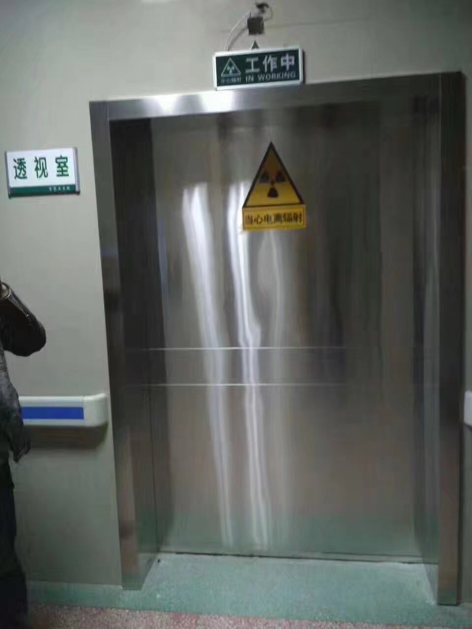 青岛铅防护门安装厂家视频