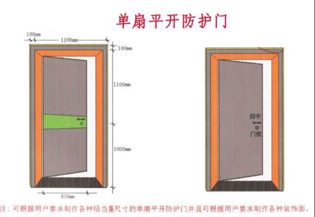青岛2mmpb防护铅门