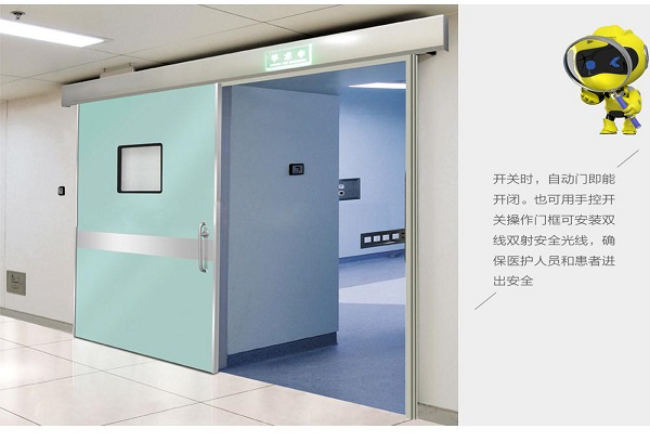 青岛宠物医院防护铅门